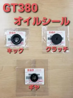 あやの様 リクエスト 2点 まとめ商品