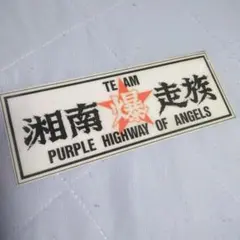 Item thumbnail for item 0530aabc-e3b8-4e3b-ac73-bff12dd3aeb2