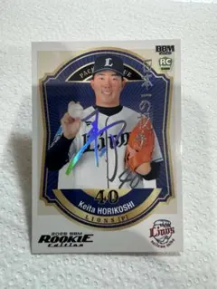 2026年最新】仙台大学 野球の人気アイテム - メルカリ