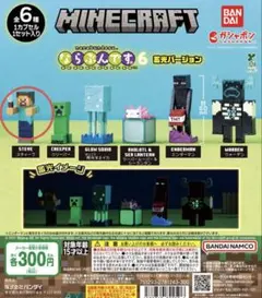 2025年最新】マイクラガチャガチャの人気アイテム - メルカリ