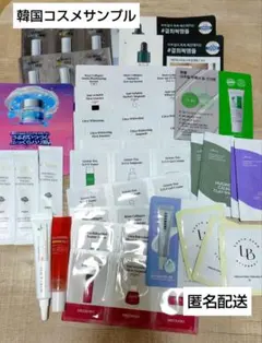 【大量まとめ売り】韓国コスメサンプル 匿名配送