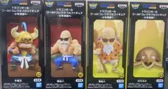 ドラゴンボール ワールドコレクタブルフィギュア 少年編 4体セットのサムネイル