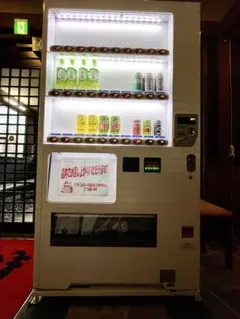 【さらにお値下げ】自動販売機 パナソニックのサムネイル