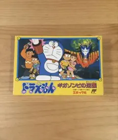 ザ・ドラえもんズ 親友テレカ ドラえもん 残高0 使用済み ドラえもんズ 親友テレカ 残高0 使用不可 コレクション放出 - メルカリ
