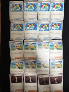 ポケパッド8枚、リーリエの決心8枚、ボスの指令4枚まとめ売り