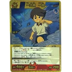 イナズマイレブン カード 根淵海友 in6086 - メルカリ