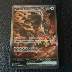 けんいっちー様 リクエスト 2点 まとめ商品