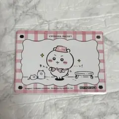 ちいかわ　ちいかわらんど　特典　ちいぽけ　カード