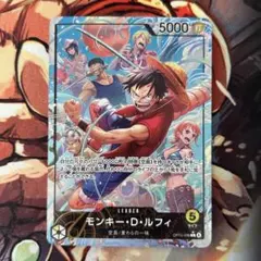 モンキー・D・ルフィ（パラレル） OP15-098 L