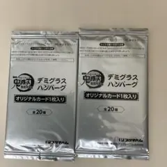 鬼滅の刃　無限列車編 オリジナルカード