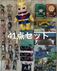 一番くじ 僕のヒーローアカデミア -紡がれる想い- 41点まとめ売り