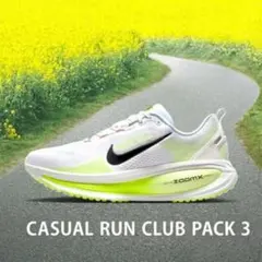 【限定モデル】ナイキ ボメロ18 サイズ26.5cm