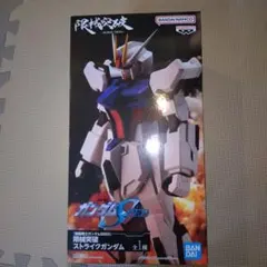 機動戦士ガンダムSEED 限械突破 ストライクガンダム フィギュア