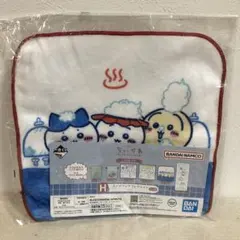 ちいかわ　一番くじ　タオル