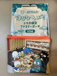 スシロー×はぴだんぶい はぴなついえい！コラボ限定 ファスナーポーチ