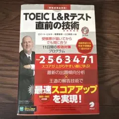 Item thumbnail for item 94c6d33b-e1ce-4d44-8547-88e869ff4042