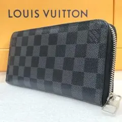 LOUIS VUITTON ジッピーウォレット ダミエグラフィット 長財布