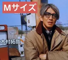 2026年最新】キムタク massesの人気アイテム - メルカリ