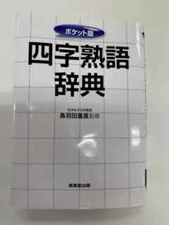 Item thumbnail for item 3708105d-41f7-4d80-a4bc-39ae890ef3e3