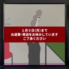 2025年最新】灘本唯人の人気アイテム - メルカリ