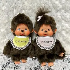 モンチッチ　昭和復刻版男女ペアセットスタイ付き 希少 限定品✴︎復刻モンチッチ Sサイズ（男の子・女の子）2点セット