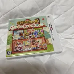 3DS どうぶつの森 ハッピーホームデザイナー