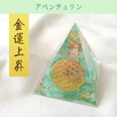 精麻&陰陽統合オルゴナイト 勾玉です。 - メルカリ