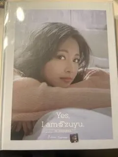 Yes, I am Tzuyu.