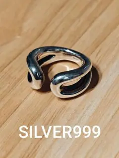 オープンリング　SILVER999　刻印有り