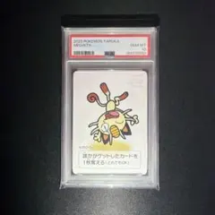 PSA10 나옹 포켓몬 タルカ