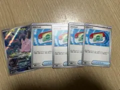 m*i様 ポケットモンスター トレーディングカード ピッピ、ポケパット