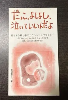 2026年最新】斎藤チヤ子の人気アイテム - メルカリ