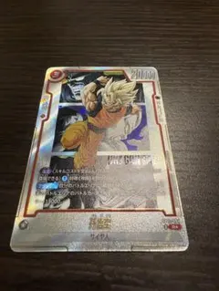 北斗の拳 ケンシロウ ジャンプ展 オールスターカードコレクション