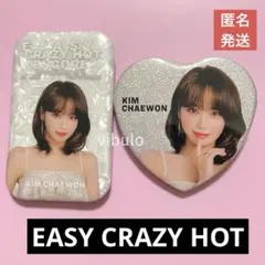 LESSERAFIM チェウォン 缶バッジ ドーム EASY CRAZY HOT
