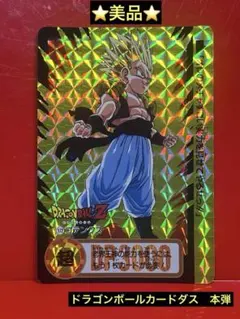テ*ラ様 ⭐️美品⭐️ドラゴンボールカードダス　本弾　超サイヤ人ゴッドスーパーサ