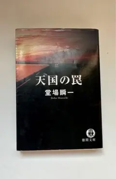 あおぞら様 リクエスト 3点 まとめ商品