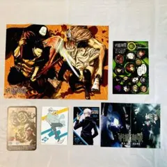 呪術廻戦』カスタムステッカーコレクション 鹿紫雲一 & 秤金次 JUMP