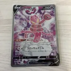 ラブトロスV SR S10a ダークファンタズマ 080/071