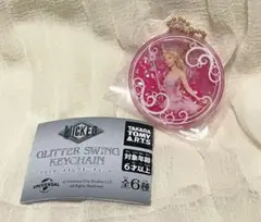 ウィキッド WICKED グリッタースイングキーチェーン グリンダB