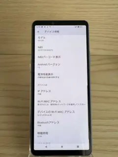 SONY XPERIA 10 lll So-52B本体 Y1096