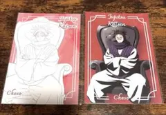 ルー様 リクエスト 2点 まとめ商品