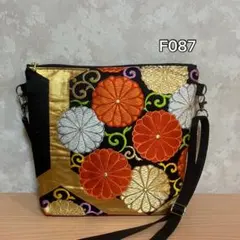 ✦F087✦ハンドメイド✦着物✦帯✦リメイク✦ fショルダーバッグ