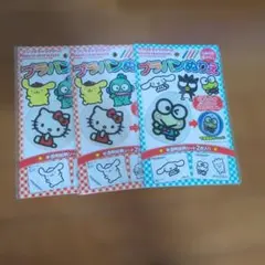 プラバンぬりえ　3セットのサムネイル