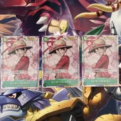 モンキー・D・ルフィ【SEC/パラレル】OP13-118 3枚セット