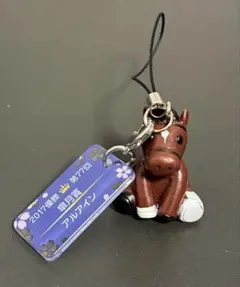 2026年最新】皐月賞の人気アイテム - メルカリ