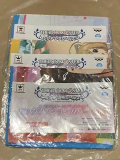 シンデレラガールズ ビッグクッションカバー　3種セット