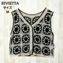 RIVIETTA かぎ編みサマーニットベスト M ホワイト 白 緑 花柄 レトロ