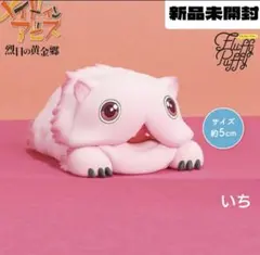 2026年最新】メイドインアビスミーティの人気アイテム - メルカリ