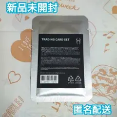 SEVENTEEN ホシ spider ミクテ トレカ 新品未開封