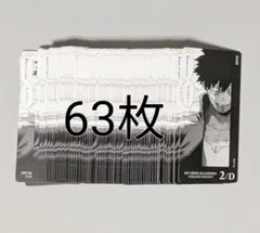 僕のヒーローアカデミア 荼毘 ボードゲーム